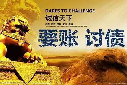 无力偿还债务的处理方法